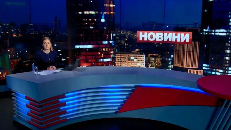 Итоговый выпуск новостей 16 апреля по состоянию на 21:00