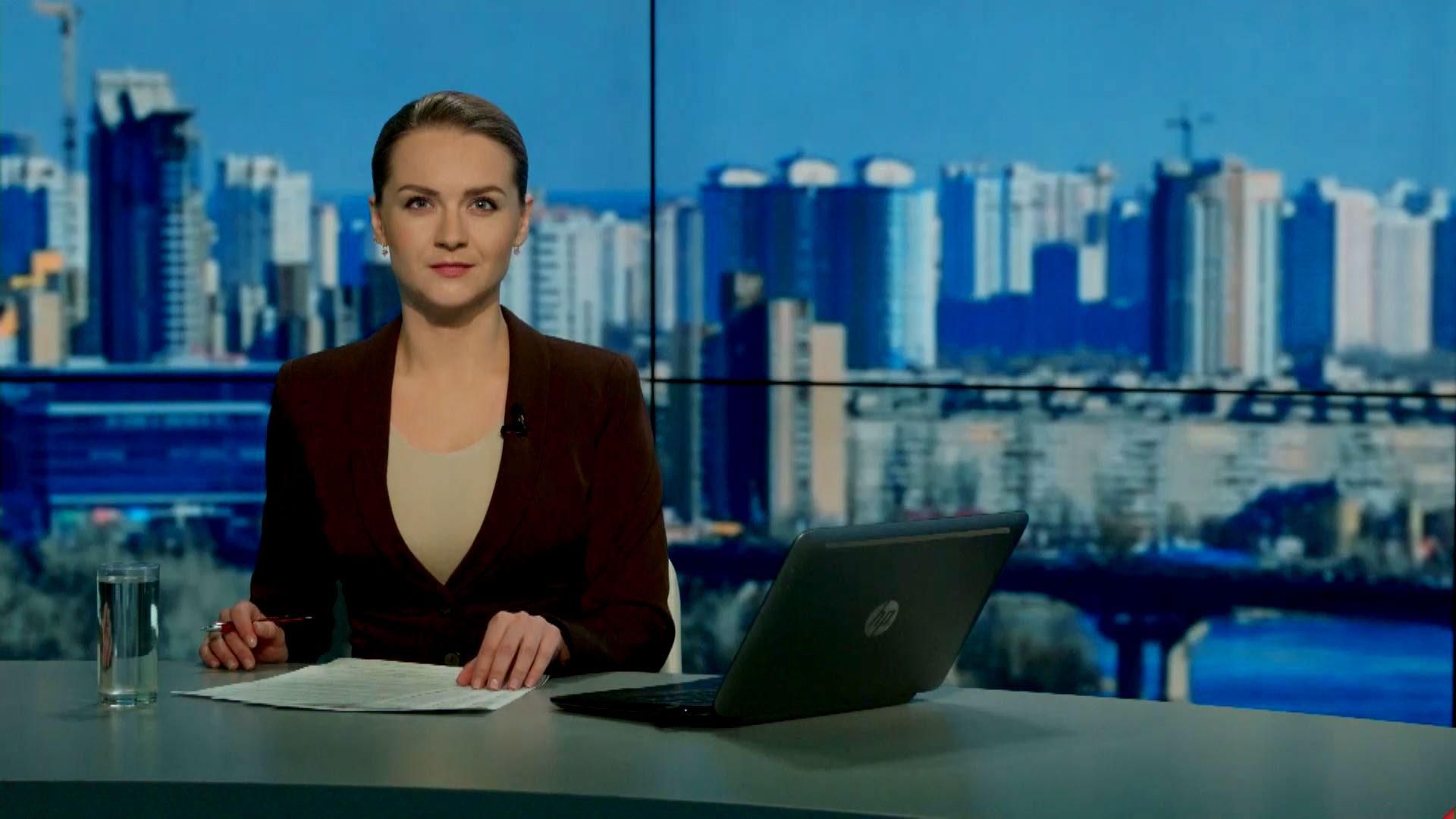 Выпуск новостей 17 апреля по состоянию на 14:00