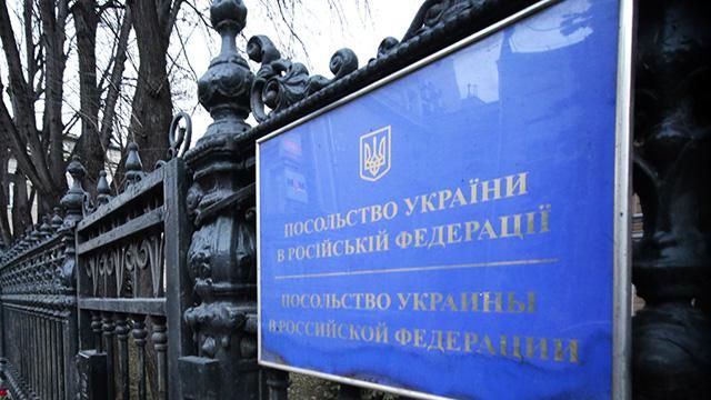 Климкин пояснил, почему Украина не может разорвать дипломатические отношения с РФ Климкин пояснил, почему Украина не может разорвать дипломатические отношения с РФ