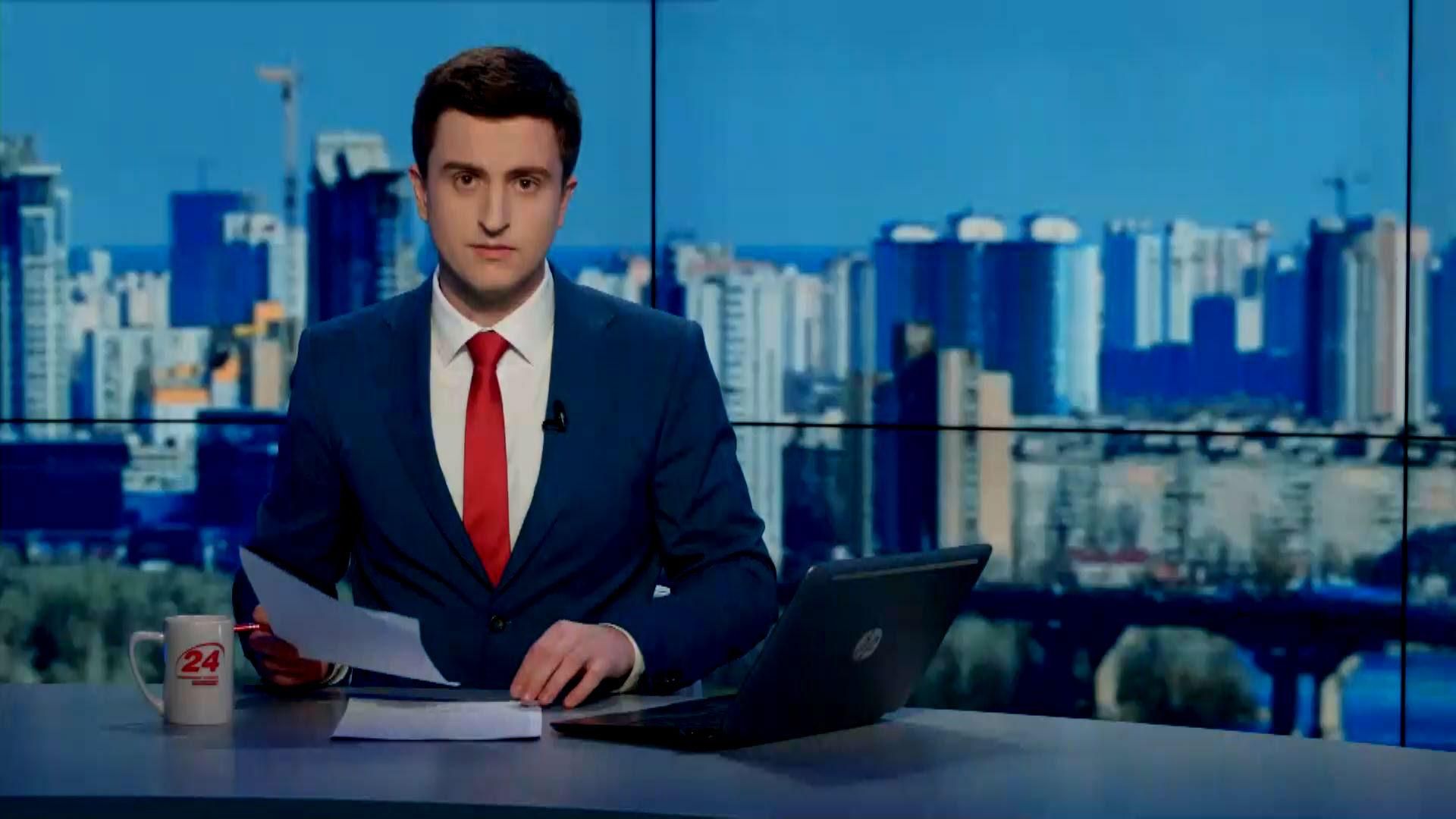 Випуск новин 17 квітня станом на 15:00