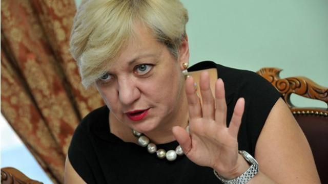 Проти Гонтаревої відкрито кримінальне провадження Проти Гонтаревої відкрито кримінальне провадження