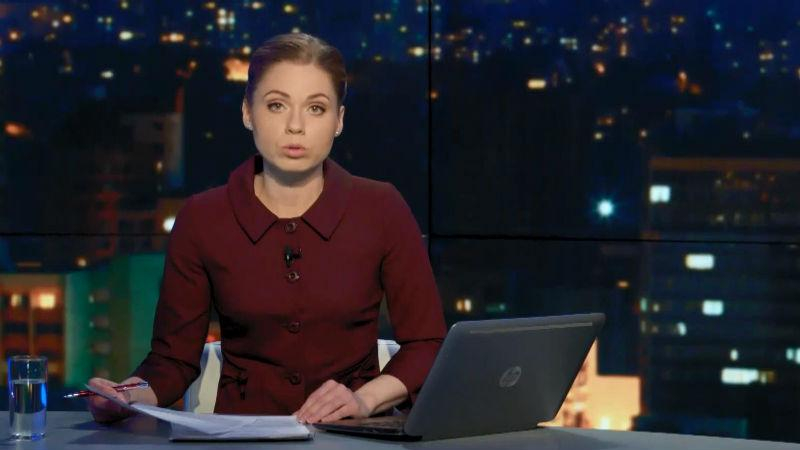 Итоговый выпуск новостей 17 апреля по состоянию на 21:00 - 18 апреля 2015 - Телеканал новин 24