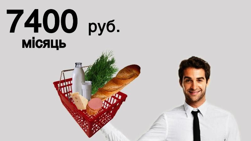 Росіян годують гірше, ніж свиней Росіян годують гірше, ніж свиней