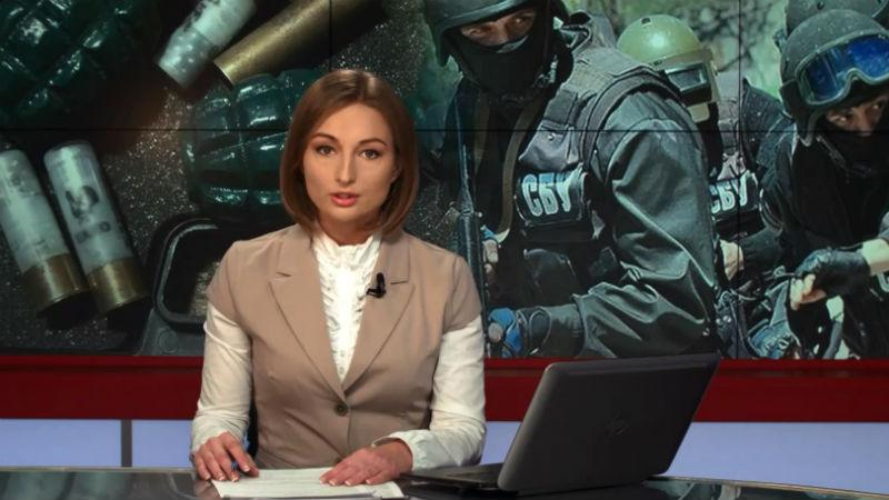 Выпуск новостей 18 апреля по состоянию на 13:00 - 18 апреля 2015 - Телеканал новин 24