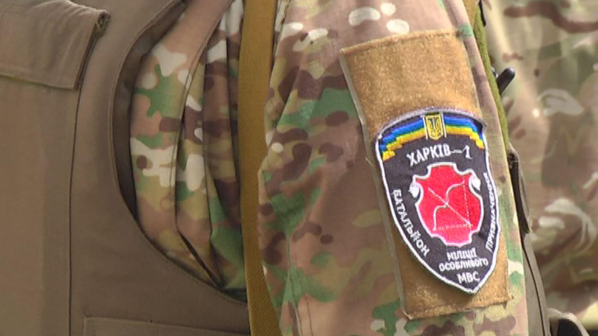 Харківські спецбатальйони міліції відзначили рік створення Харківські спецбатальйони міліції відзначили рік створення