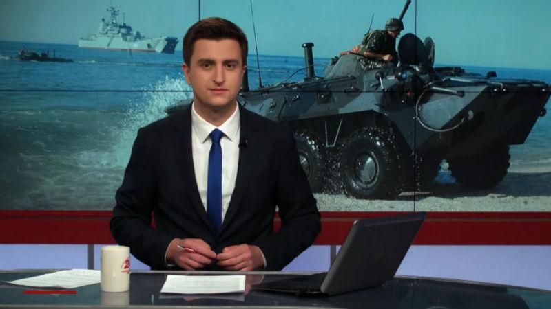 Випуск новин 18 квітня станом на 18:00