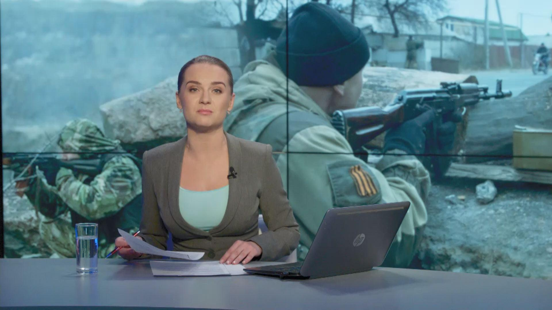 Выпуск новостей 18 апреля по состоянию на 23:00 - 19 апреля 2015 - Телеканал новин 24