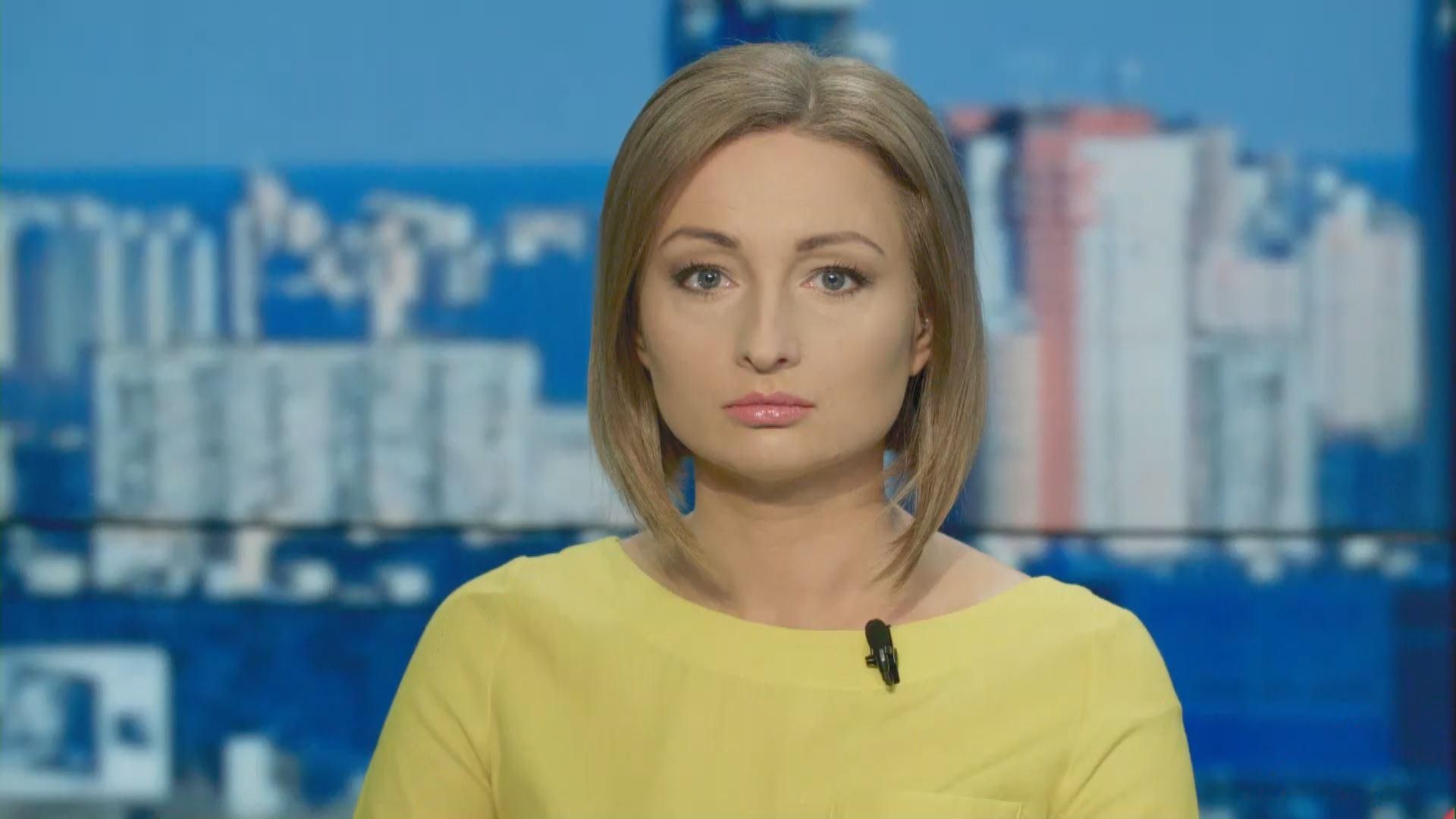 Випуск новин 19 квітня станом на 12:00