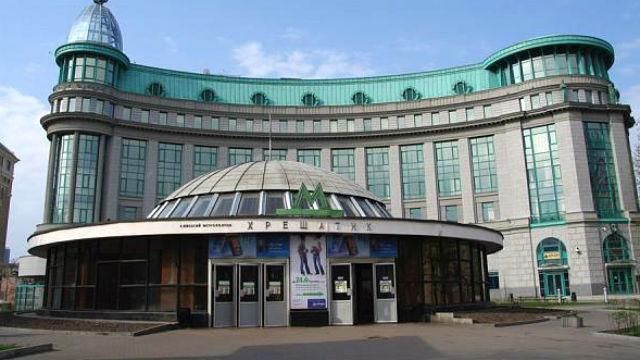 В Києві через загрозу вибуху закрили станцію метро 