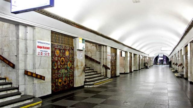 В київському метро вибухівки не знайшли