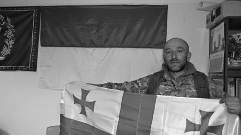 Грузинский герой отдал свою жизнь за Украину Грузинский герой отдал свою жизнь за Украину