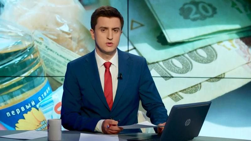 Випуск новин 19 квітня станом на 21:00
