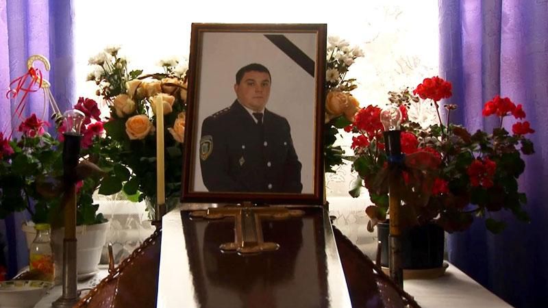 В убитого во Львовской области милиционера осталось двое маленьких детей