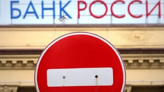 Росфинмониторинг считает, что в Дании и Финляндии плохо борются с коррупцией, — СМИ