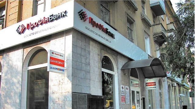 НБУ ликвидировал еще один банк - 20 апреля 2015 - Телеканал новин 24