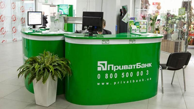 S&P понизило рейтинг "Приватбанка" S&P понизило рейтинг "Приватбанка"