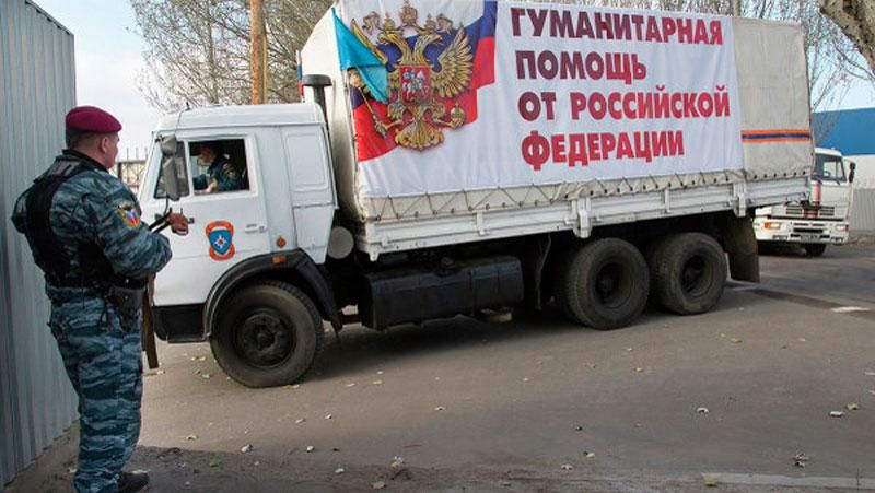 МНС Росії відмовилося доставити гуманітарку до росіян в Хакасії