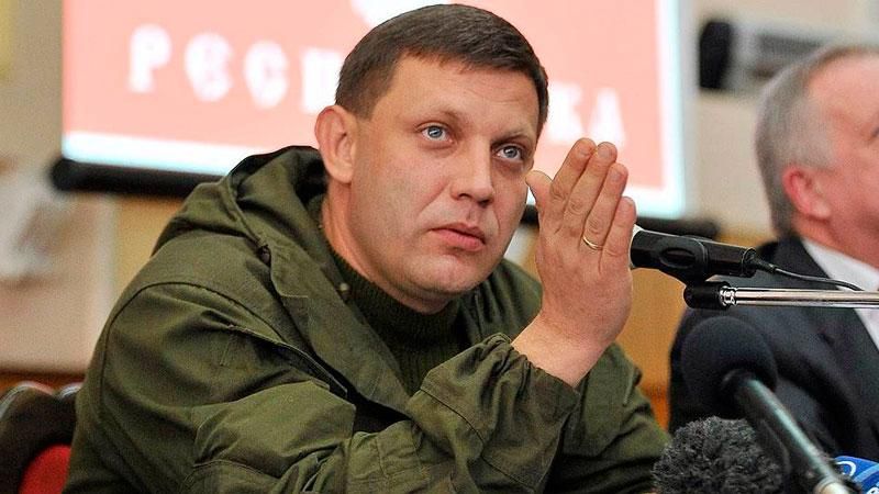 З’явилося фото, як терорист Захарченко розганяв Євромайдан З’явилося фото, як терорист Захарченко розганяв Євромайдан