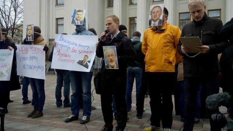 Под Радой пикет Под Радой пикет