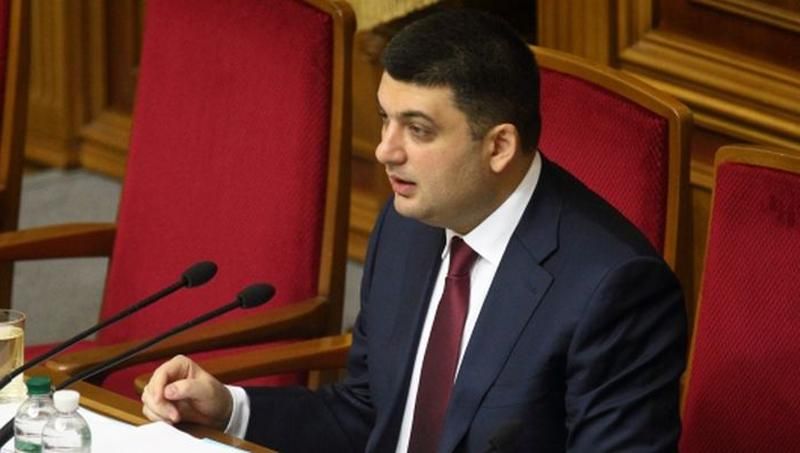 Рада підтримала заяву про "відсіч агресії Росії" Рада підтримала заяву про "відсіч агресії Росії"