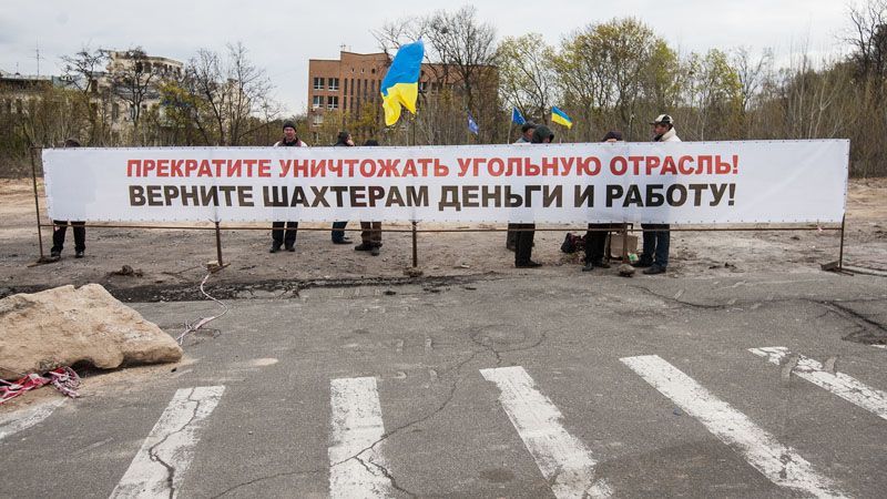 Учасники з'їзду шахтарів звинувачують профільного міністра в безвідповідальності