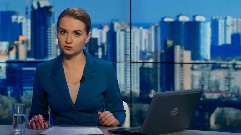 Выпуск новостей 21 апреля по состоянию на 16:00