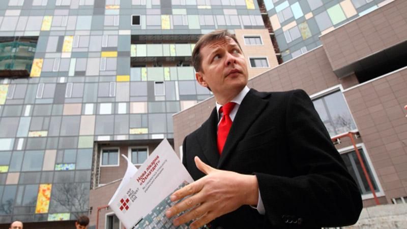 Олег Ляшко в ефірі розповість про складення повноважень Олег Ляшко в ефірі розповість про складення повноважень