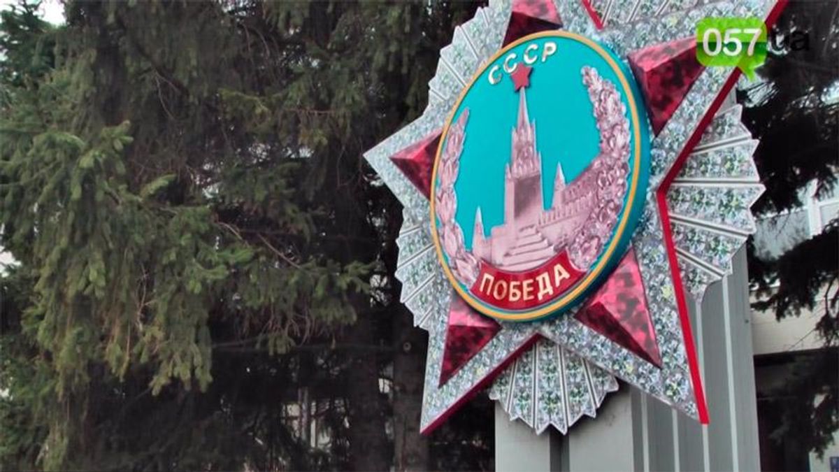 "Живучий" коммунизм: в Харькове восстановили советскую звезду с Кремлем "Живучий" коммунизм: в Харькове восстановили советскую звезду с Кремлем