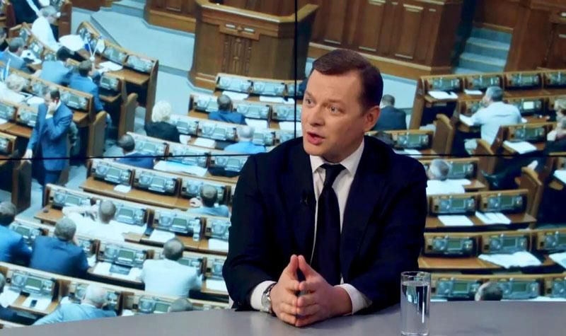 Ляшко: Порошенко узурпирует власть как Янукович