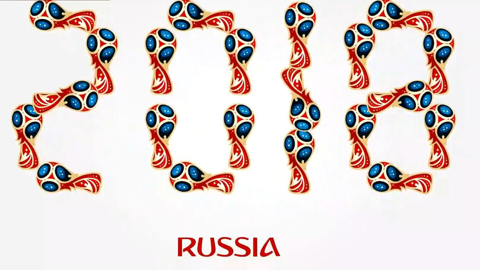 На скільки зросте вартість Чемпіонату світу з футболу На скільки зросте вартість Чемпіонату світу з футболу