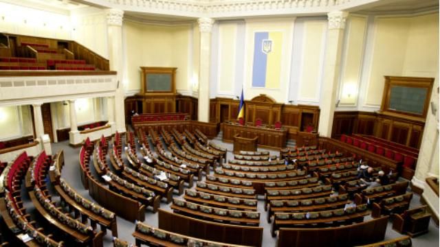 Бутусов назвав нардепів, з яких знімуть недоторканність