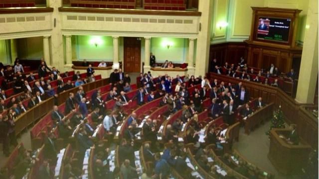 Рада сьогодні не розглядатиме зняття недоторканості з нардепів