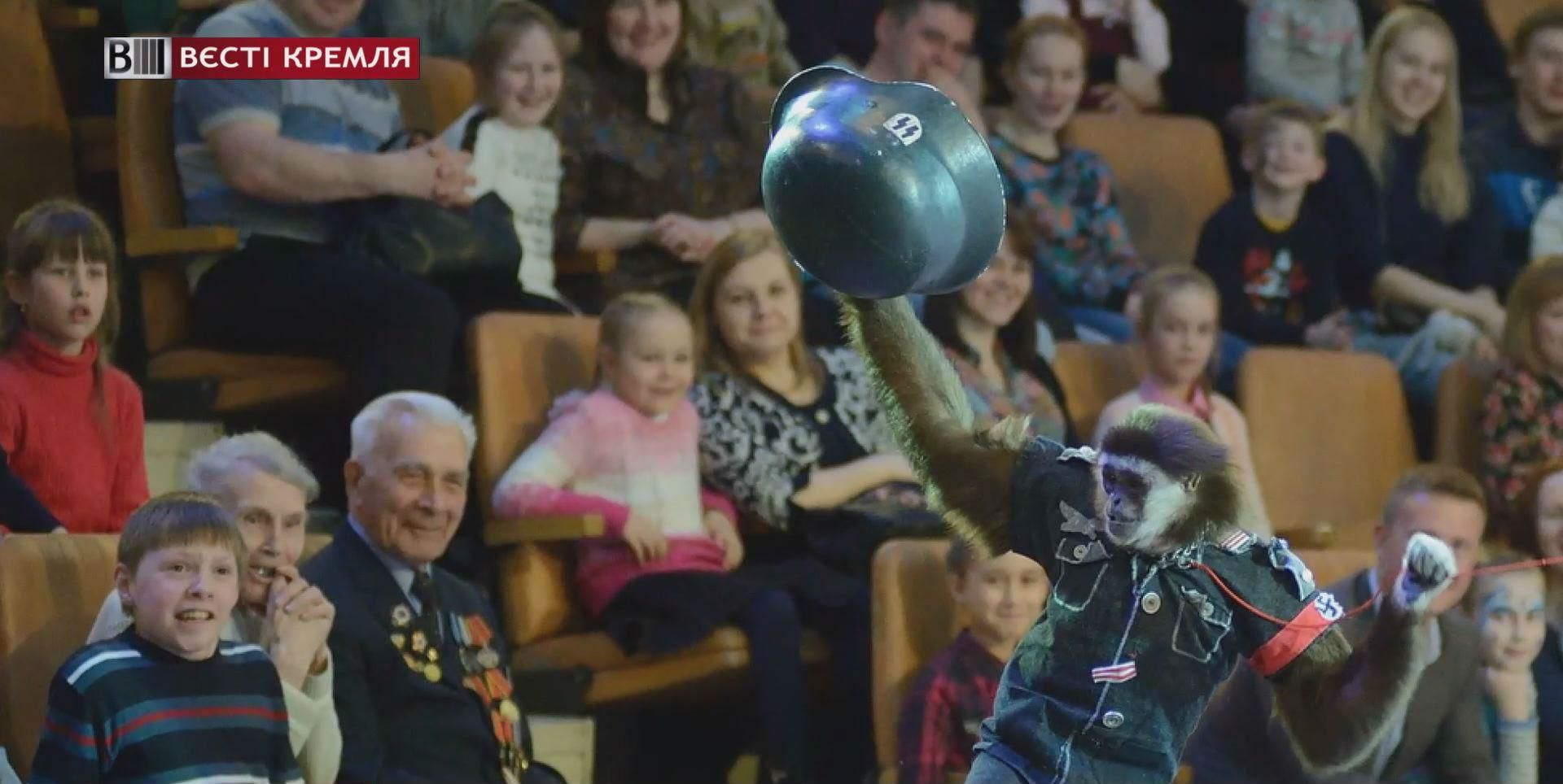 У Росії тварин одягають у костюми фашистів У Росії тварин одягають у костюми фашистів