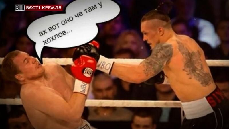 Найважливіше питання Росії – че там у хохлов? Найважливіше питання Росії – че там у хохлов?