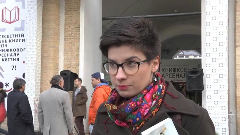 На "Книжковому арсеналі" презентують невідомих публіці російськомовних письменників На "Книжковому арсеналі" презентують невідомих публіці російськомовних письменників