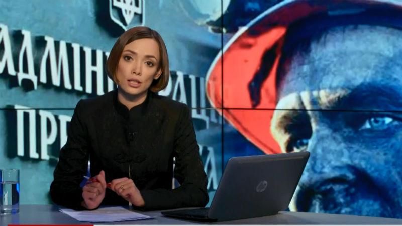 Випуск новин 22 квітня станом на 23:00