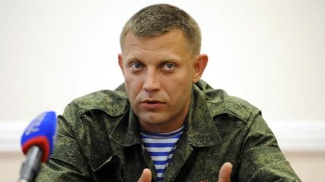 Терорист Захарченко заявив, що його батько живе на неокупованій території України