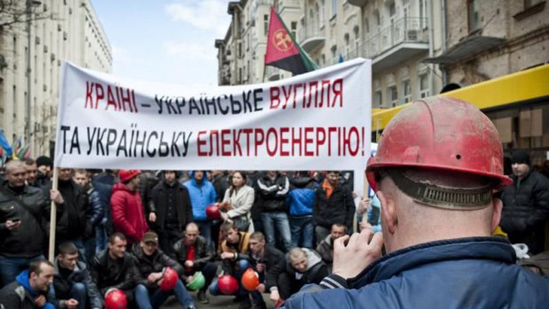 Вийми руки з державних кишень, — Луценко про організовані олігархами протести шахтарів Вийми руки з державних кишень, — Луценко про організовані олігархами протести шахтарів