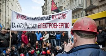 Вынь руки из государственных карманов, — Луценко об организованных олигархах, протестах шахтеров