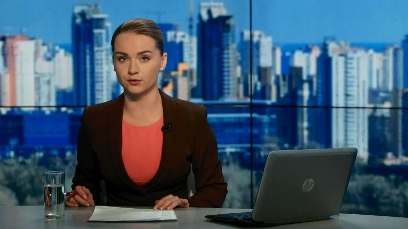 Выпуск новостей 23 апреля по состоянию на 12:00 - 23 апреля 2015 - Телеканал новин 24