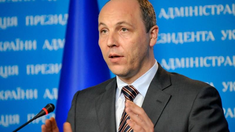 Парубій налякався ФСБ і попросив охорону Парубій налякався ФСБ і попросив охорону