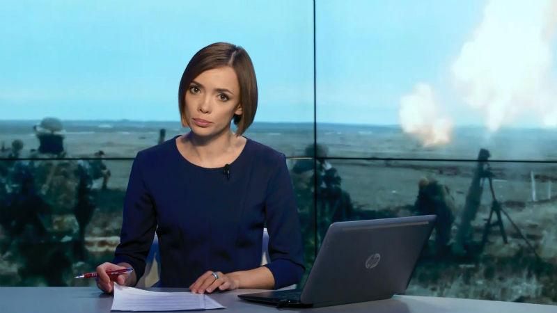 Випуск новин 23 квітня станом на 17:00
