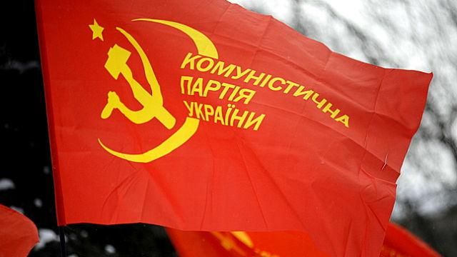 Рада внесла зміни у закон про заборону нацизму та комунізму