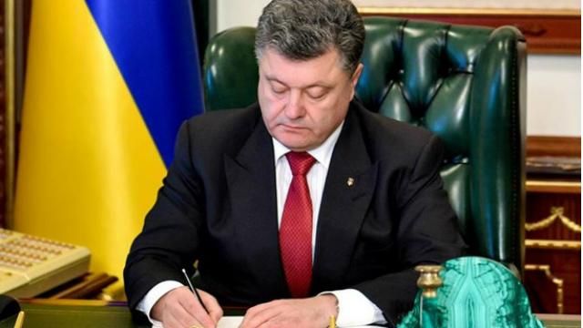 Порошенко своей подписью утвердил численность СБУ