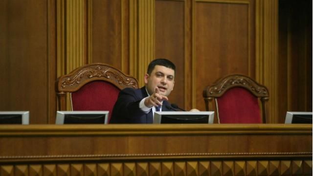 Рада завершила роботу, а лідери фракцій коаліції пішли до Гройсмана Рада завершила роботу, а лідери фракцій коаліції пішли до Гройсмана