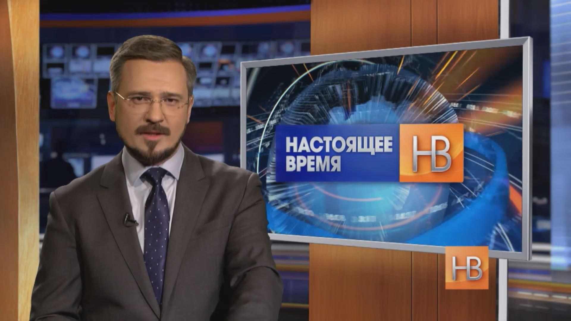 "Настоящее время". Україна без Леніна, націоналізм в Росії