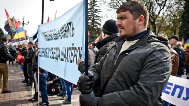 Хто стоїть за страйками шахтарів? Хто стоїть за страйками шахтарів?