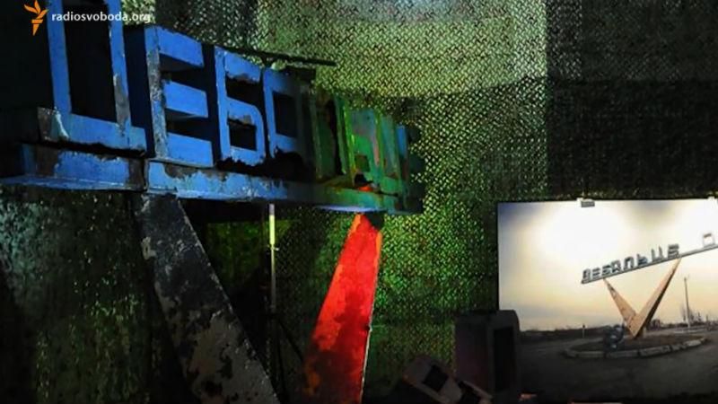 Російська пропаганда переконує, що у Дебальцевому панує повноцінне життя Російська пропаганда переконує, що у Дебальцевому панує повноцінне життя