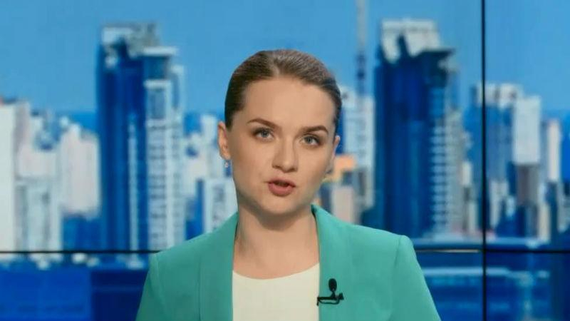 Выпуск новостей 24 апреля по состоянию на 15:00