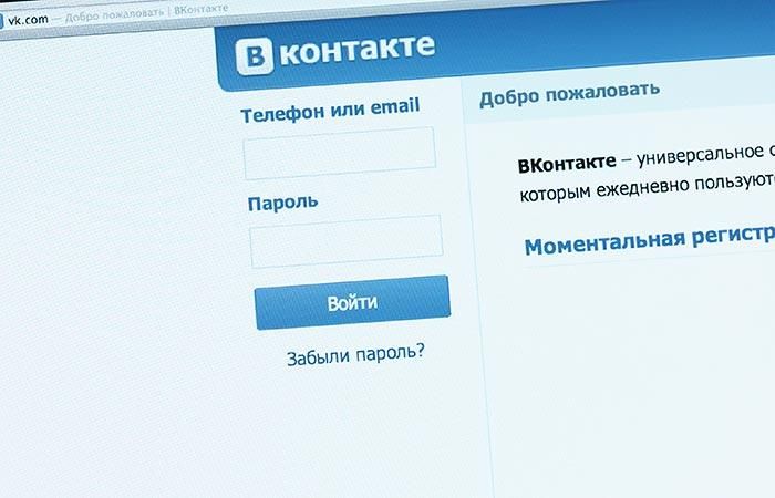 Користувачі "Вконтакте" можуть лишитись без музики